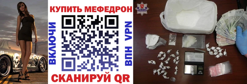 Наркошоп Облучье Кокаин  Меф  А ПВП  МАРИХУАНА  ГАШ 