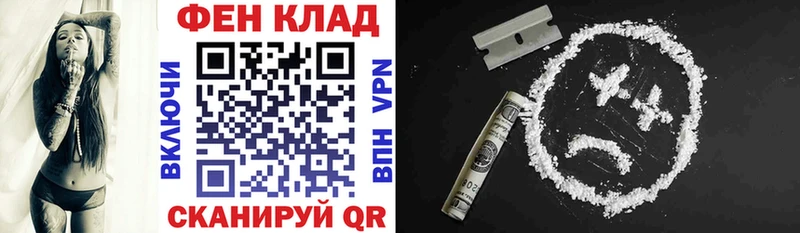 Амфетамин Premium  купить наркоту  Облучье 