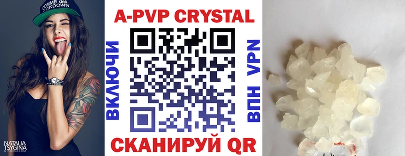 закладка  Облучье  А ПВП кристаллы 