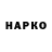 A PVP Соль Nalfin