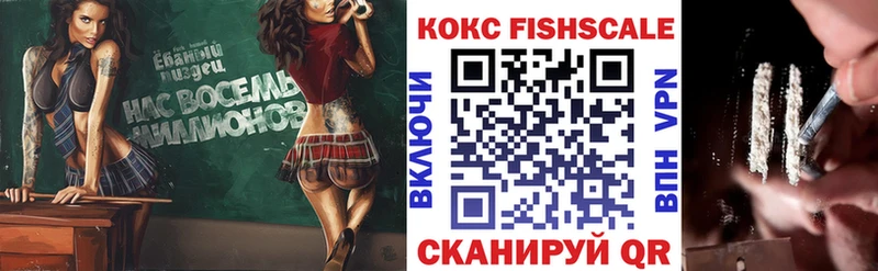 kraken tor  как найти   Облучье  Кокаин FishScale 