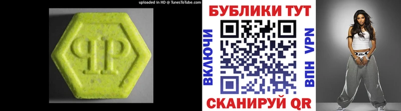 закладка  мега маркетплейс  Экстази Дубай  Облучье 