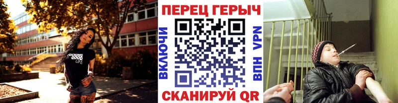 mega tor  где продают наркотики  Облучье  ГЕРОИН VHQ 
