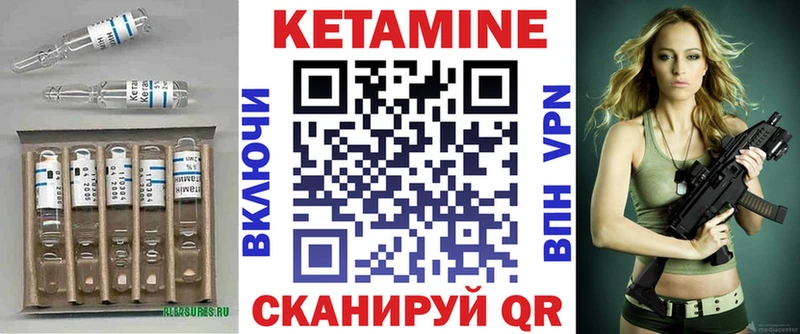 цена   Облучье  кракен маркетплейс  КЕТАМИН VHQ 