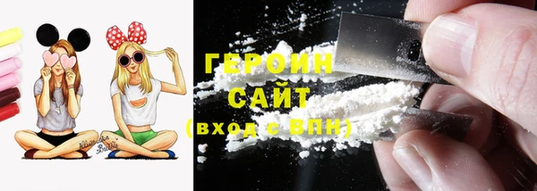бутират Белоозёрский