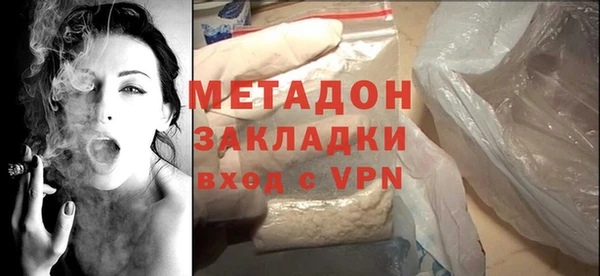 синтетический гашиш Беломорск