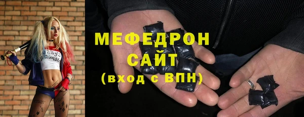синтетический гашиш Беломорск