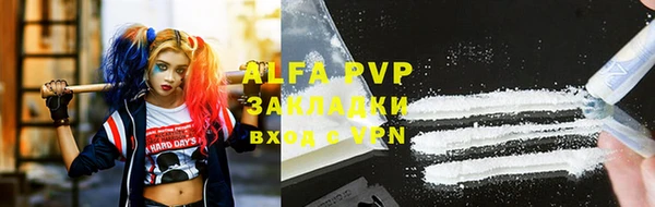 синтетический гашиш Беломорск