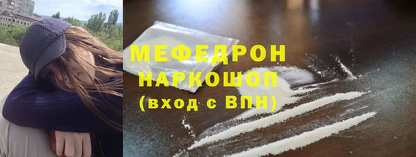 синтетический гашиш Беломорск