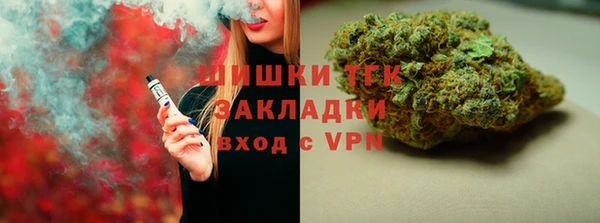 синтетический гашиш Беломорск