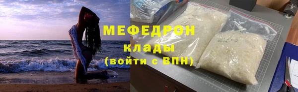 бутират Белоозёрский