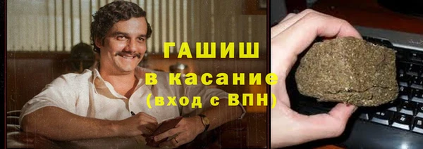 синтетический гашиш Беломорск