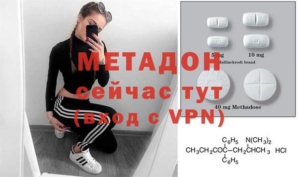 синтетический гашиш Беломорск