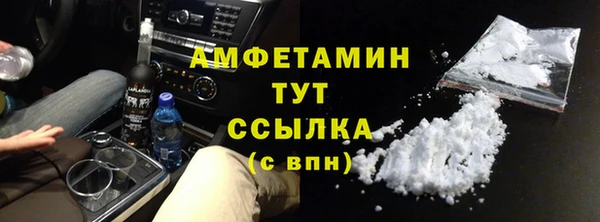бутират Белоозёрский