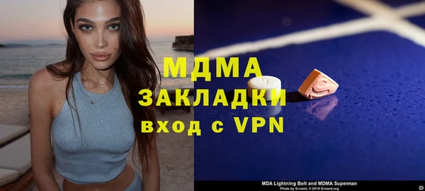 синтетический гашиш Беломорск