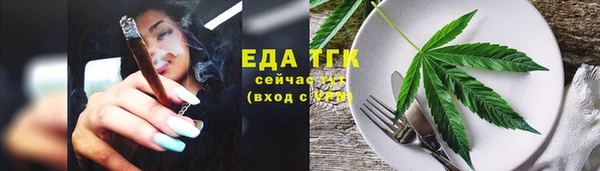 бутират Белоозёрский