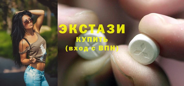 синтетический гашиш Беломорск