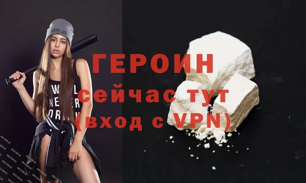 бутират Белоозёрский