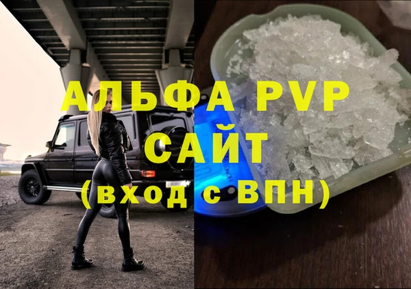 a pvp Белокуриха