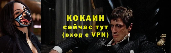 бутират Белоозёрский