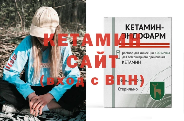 синтетический гашиш Беломорск