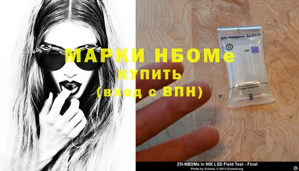 бутират Белоозёрский