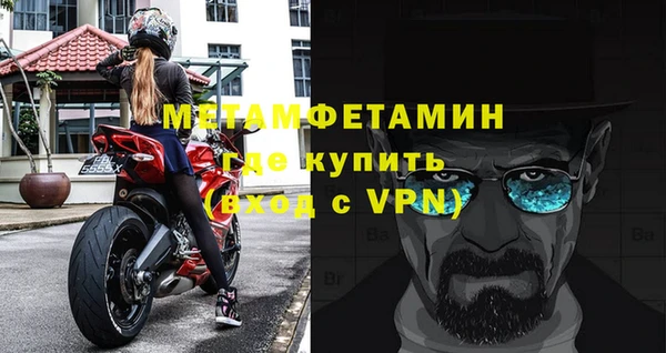 синтетический гашиш Беломорск