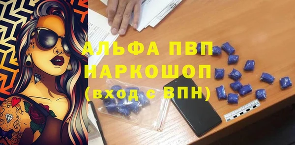 бутират Белоозёрский