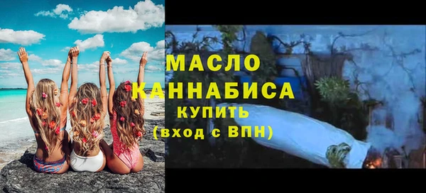 бутират Белоозёрский