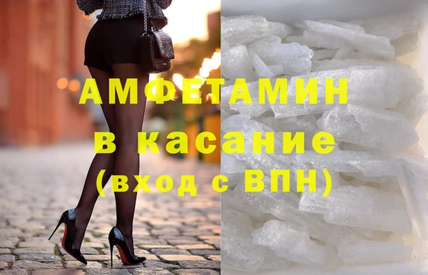 синтетический гашиш Беломорск