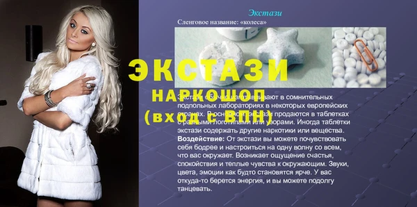 бутират Белоозёрский