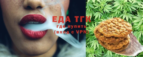 синтетический гашиш Беломорск