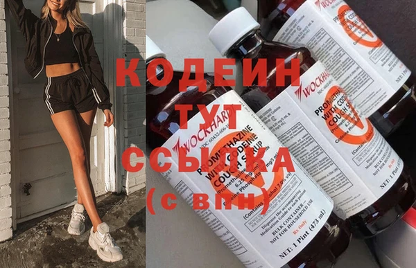 бутират Белоозёрский