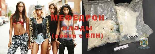 синтетический гашиш Беломорск