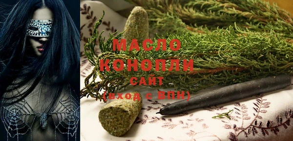 бутират Белоозёрский
