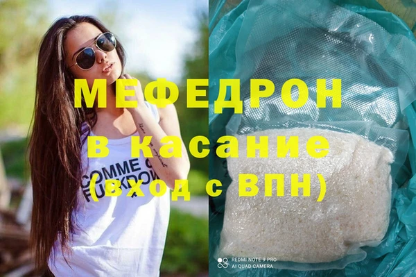 синтетический гашиш Беломорск