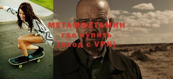 бутират Белоозёрский
