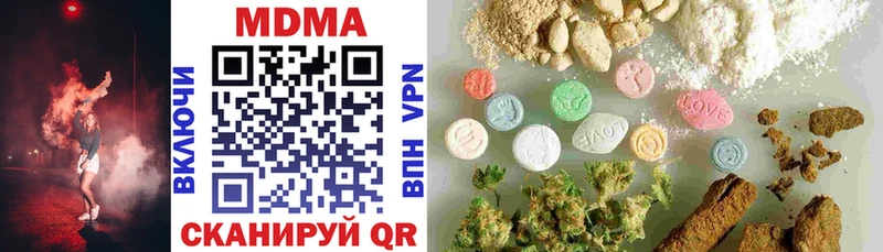MDMA crystal  мега ссылки  Облучье  продажа наркотиков 