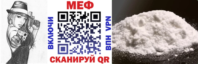 как найти закладки Облучье blacksprut зеркало Меф VHQ