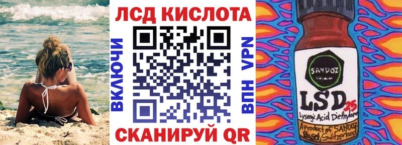 блэк спрут ONION  Облучье  Наркотические марки 1500мкг 