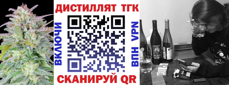 Дистиллят ТГК жижа  Облучье 
